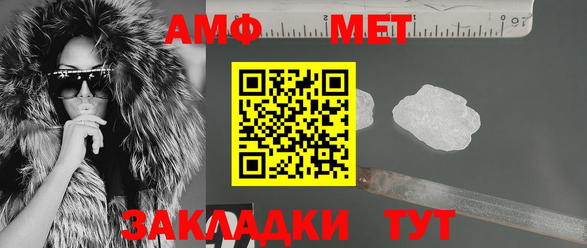 Конопля Полысаево