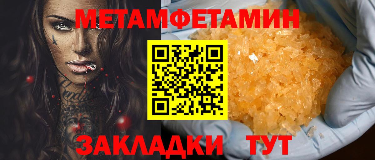 Amphetamine Premium Полысаево