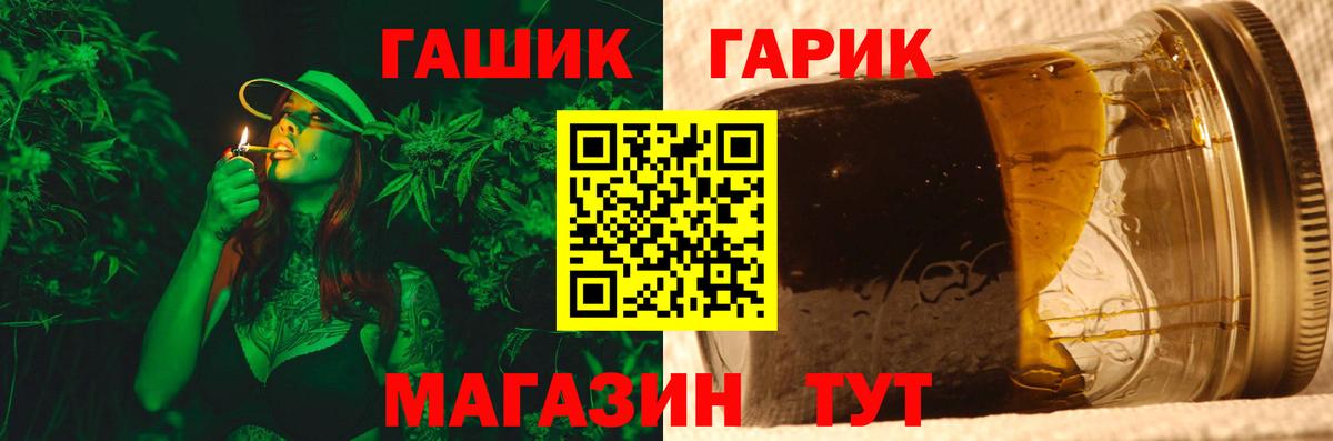 Гашиш AMNESIA HAZE Полысаево