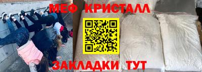 прущая мука Бердск