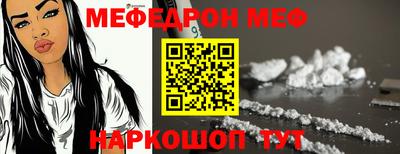 прущая мука Бердск