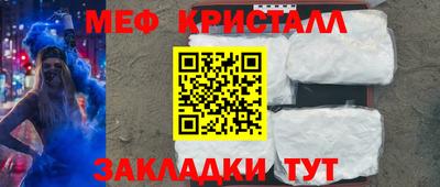 прущая мука Бердск