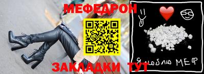 первитин Белорецк
