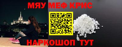 прущая мука Бердск