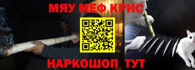 первитин Белорецк