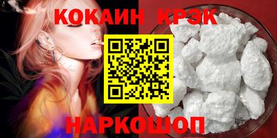 прущая мука Бердск