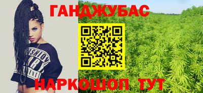 кокс Белореченск