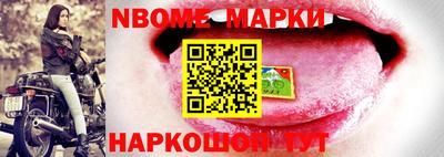 прущая мука Бердск