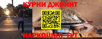 первитин Белорецк