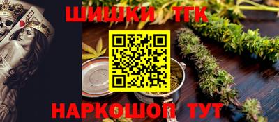 кокс Белореченск