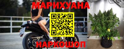первитин Белорецк