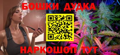 первитин Белорецк