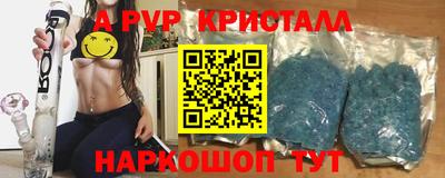 первитин Белорецк