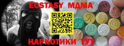 прущая мука Бердск