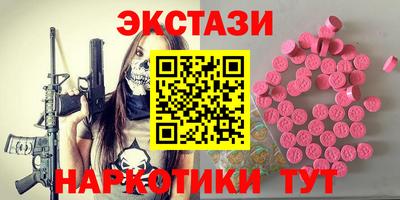 первитин Белорецк