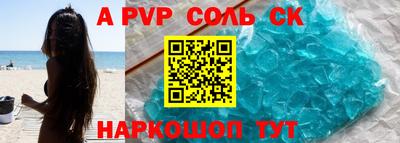 кокс Белореченск