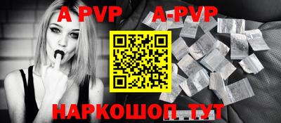 прущая мука Бердск