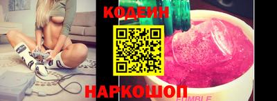 прущая мука Бердск