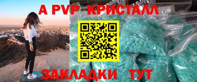 первитин Белорецк