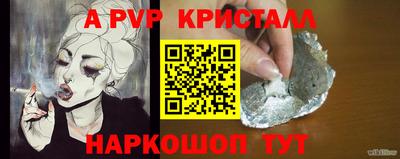 прущая мука Бердск