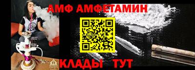 кокс Белореченск