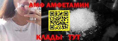 первитин Белорецк