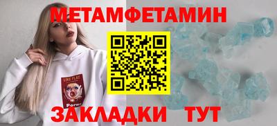 прущая мука Бердск