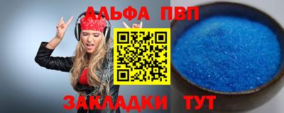 прущая мука Бердск