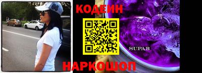 кокс Белореченск