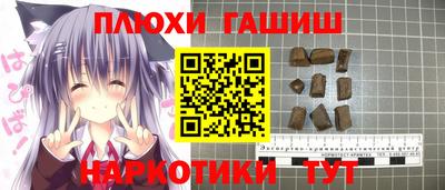 первитин Белорецк