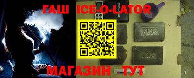 первитин Белорецк