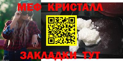 первитин Белорецк