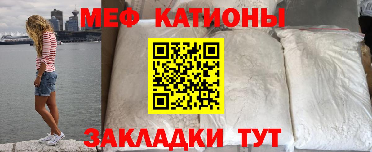 Мефедрон кристаллы  Канабис  Каннабис  COCAIN  Полысаево  ЭКСТАЗИ  Вход с VPN  ГАШИШ 