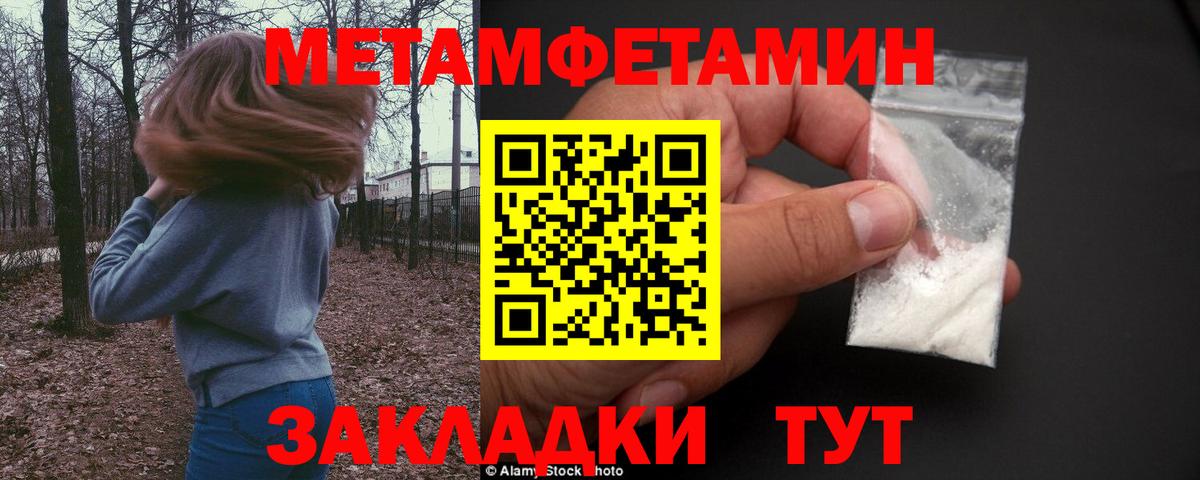 Метамфетамин Декстрометамфетамин 99.9% Полысаево