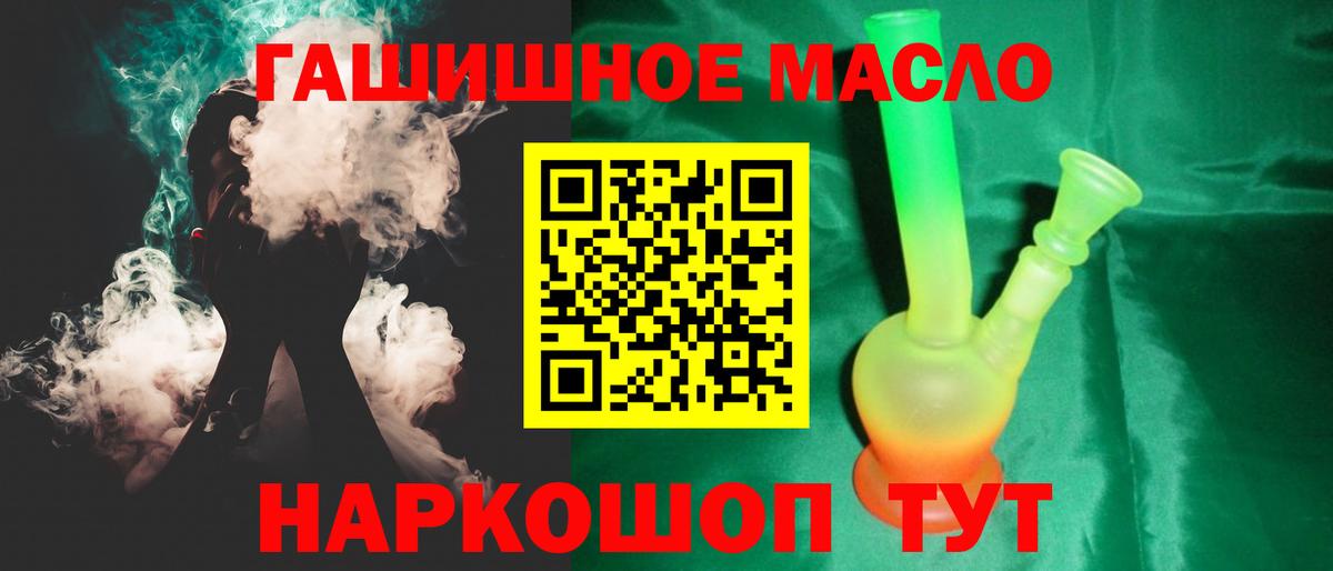 Дистиллят ТГК Wax Полысаево