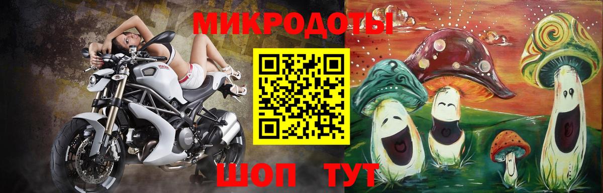 Псилоцибиновые грибы Magic Shrooms Полысаево